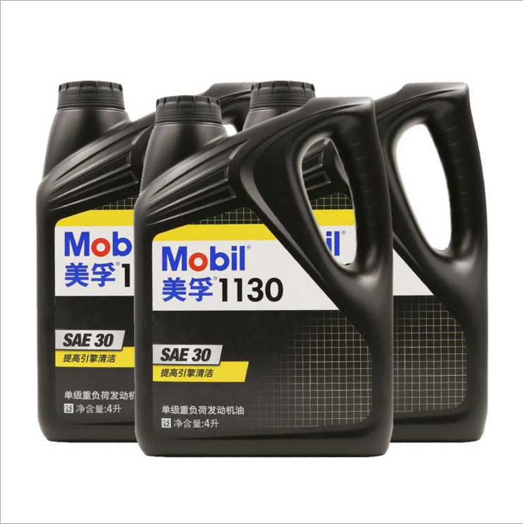 美孚牌Mobil美孚1130 汽車潤滑油SAE級(jí)4L汽車機(jī)油