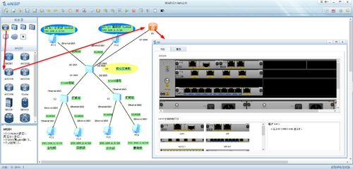 構建和運維企業私有網絡 局域網絡技術須知
